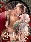 sultans-love_sultans-lovem.jpg